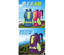 探索戶外產品庫 精選裝備助力精彩探險