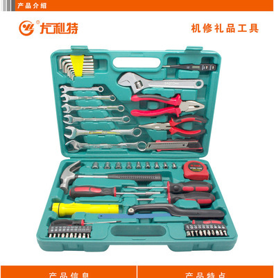 尤利特YD-1058 39件套隨車(chē)工具箱 您的隨車(chē)應(yīng)急專(zhuān)家